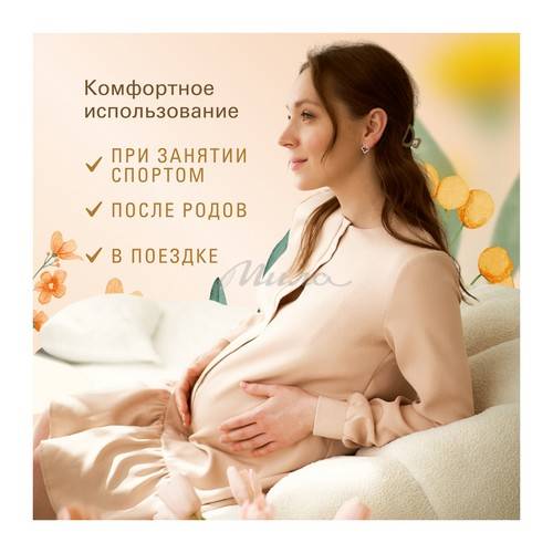 Трусы для взрослых MARABU впитывающие одноразовые, размер M, 3 шт #7