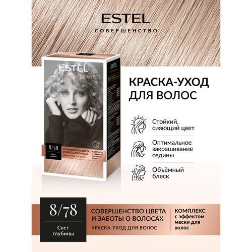 Краска-уход для волос ESTEL Совершенство, тон 8/78 светло-русый коричнево-жемчужный #2