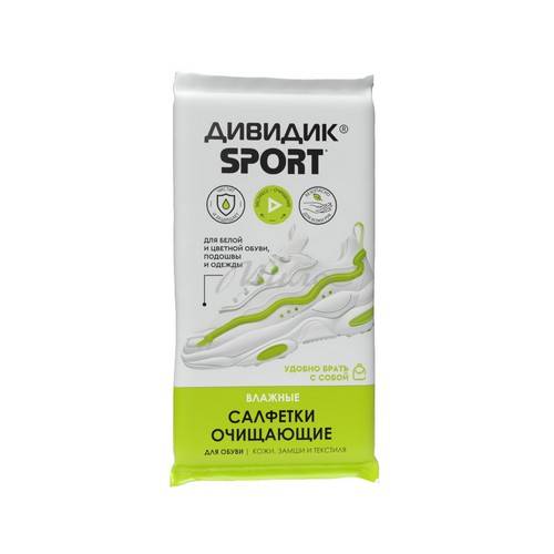 Салфетки для обуви ДИВИДИК Sport Очищающие, 15 шт
