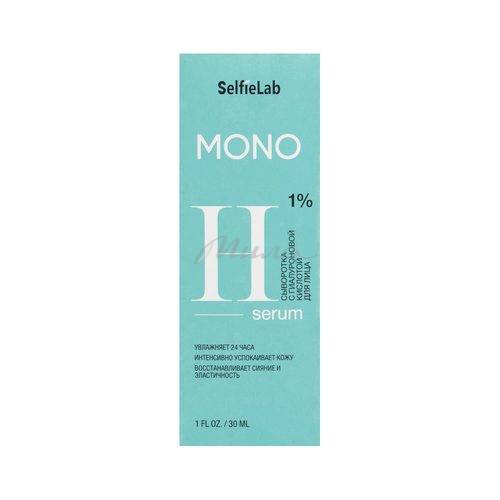 Сыворотка для лица SELFIELAB Mono с голубым ретинолом, 30 мл #2