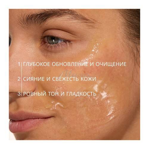 Крем-гель VIVIENNE SABO Skin Expertiq с энзимами очищающий, 120 мл #3