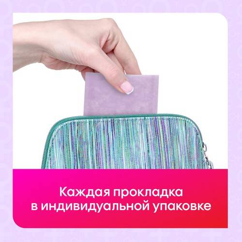 Прокладки женские KOTEX 2в1 Нормал+, 7 шт #8