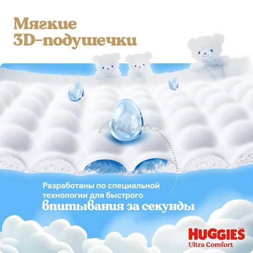 Подгузники для детей HUGGIES Ultra Comfort Giga Girl 3 (5-9 кг), 94 шт #6