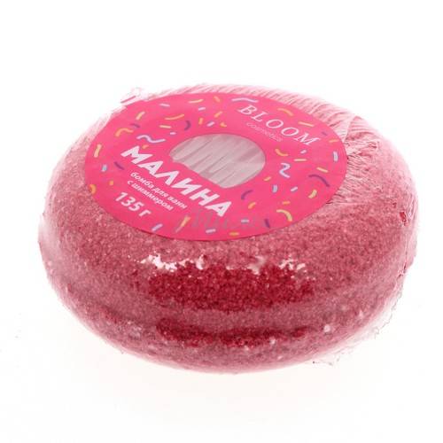 Бомба для ванн BLOOM Cosmetics Малина, 135 г #2