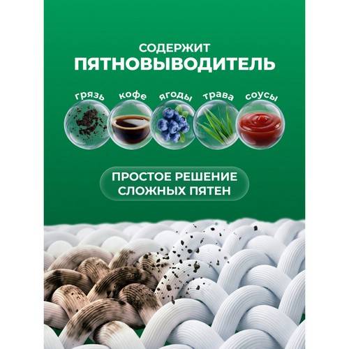 Гель для стирки ARIEL для цветного, 1 л #5