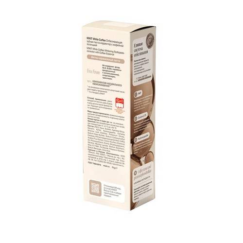 Паста-корректор зубная MIXIT White Coffee отбеливающая с кофейной эссенцией, 75 г #5