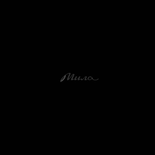 Подводка для глаз LOVE GENERATION Luv's Wings Сияющая, тон 01 #9