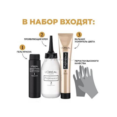 Краска для волос L'OREAL Recital Preference, тон 3.0 Бразилия темно-каштановый, 174 мл #18