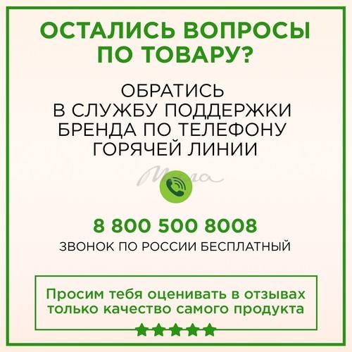 Крем-краска стойкая ПАЛЕТТ Naturia, тон 6-0 Темно-русый #14