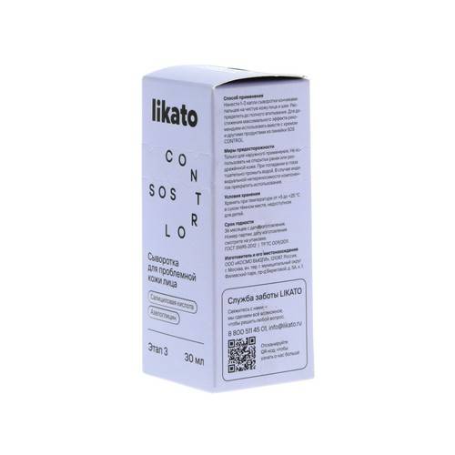 Сыворотка для лица проблемной кожи LIKATO Professional SOS Control, 30 мл #5
