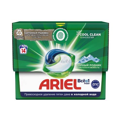 Капсулы для стирки ARIEL Liquid Capsules Горный родник, 14 шт