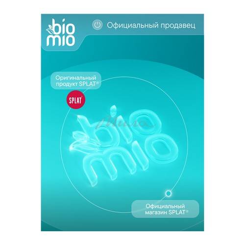 Мыло для тела BIOMIO Body Cream Bar Soap с эфирным маслом лаванды кремовое, 140 г #11