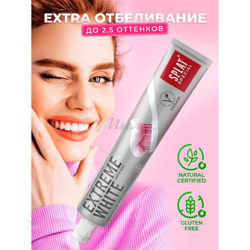 Паста зубная SPLAT (СПЛАТ) Extreme White / Экстра Отбеливание серии Special, 75 мл #2