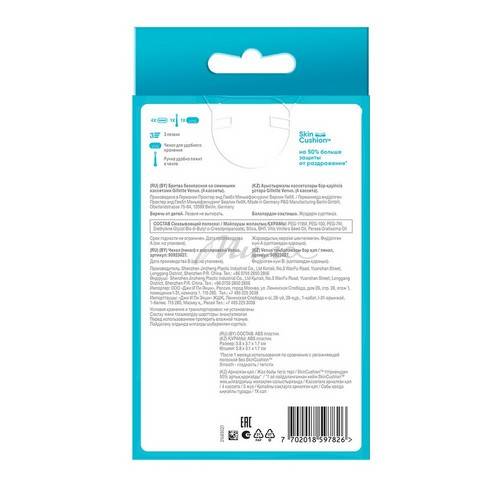 Бритва GILLETTE Venus с 1 сменной кассетой + Кассеты сменные для бритья, 3 шт + Чехол #4