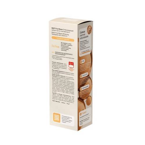 Паста зубная MIXIT Fruit Beam отбеливающая с витамином С, 75 г #5