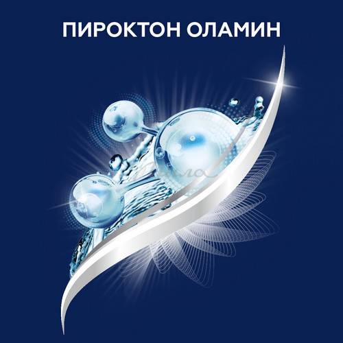 Шампунь + бальзам 2 в 1 Shamtu MEN против перхоти, 500 мл #6