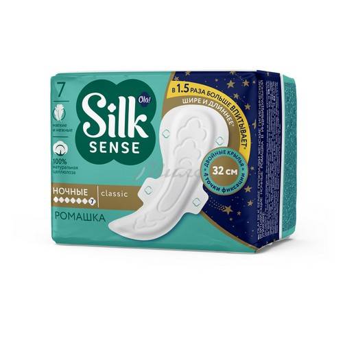 Прокладки женские гигиенические OLA! Silk Sense Ромашка, ночные, в индивидуальной упаковке, 7 шт #3