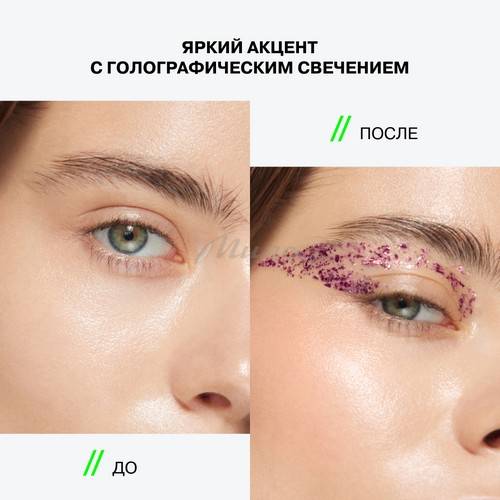 Глиттер гелевый для лица INFLUENCE BEAUTY Glitter Dose, тон 05 #7
