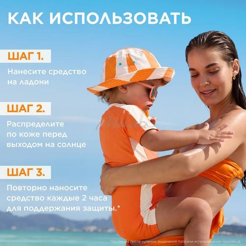 Молочко солнцезащитное  GARNIER Ambre Solaire Эксперт защита SPF50 + легкое, 175 мл #8