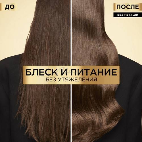 Масло L'OREAL Paris Elseve экстраординарное Совершенствующее, 100 мл #4