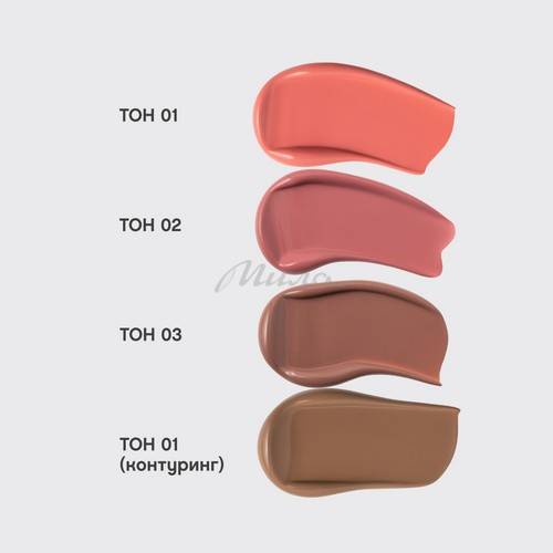 Контуринг кремовый VIVIENNE SABO Courage, тон 01 #9