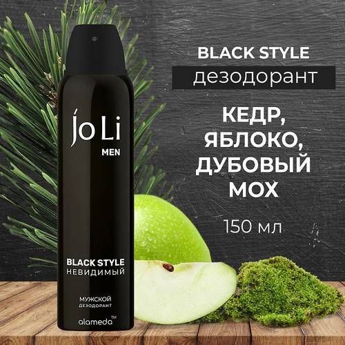 Дезодорант-спрей мужской ALAMEDA JOLI Black Style невидимый, 150 мл #3