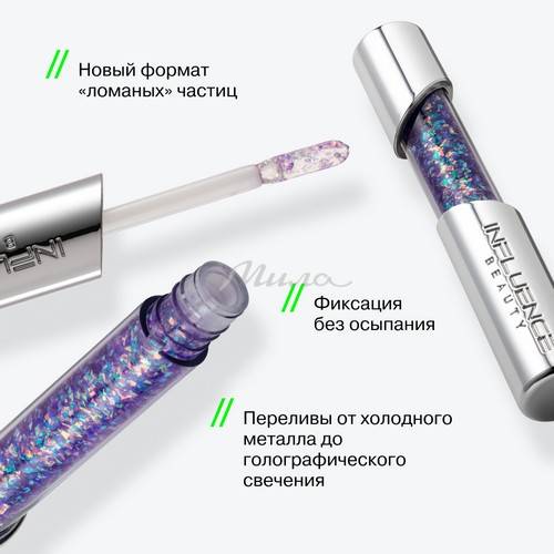 Глиттер гелевый для лица INFLUENCE BEAUTY Glitter Dose, тон 06 #4