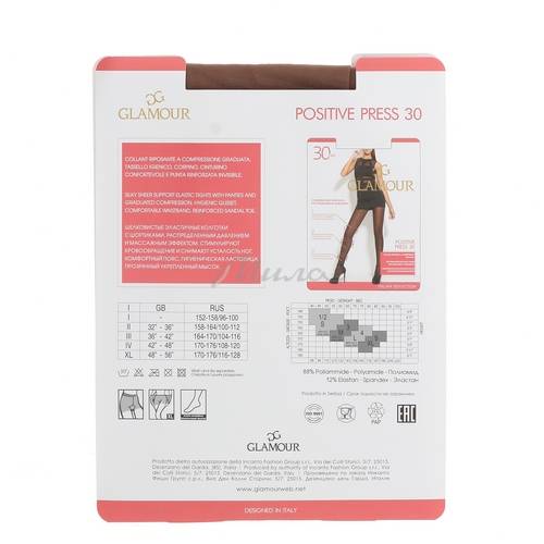 Колготки женские GLAMOUR Positive Press, 30 den, размер 3, цвет miele #2