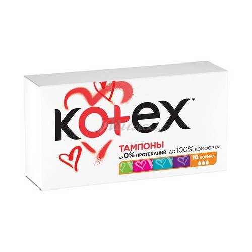 Тампоны KOTEX Ultra Sorb Normal 16шт #2