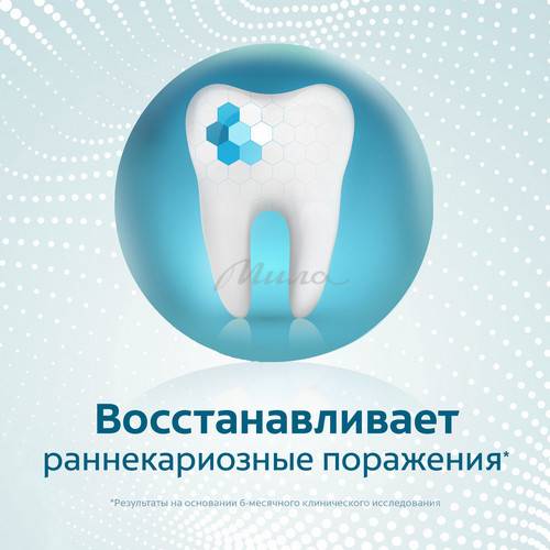 Паста зубная COLGATE Кальций-Ремин, 100 мл #6