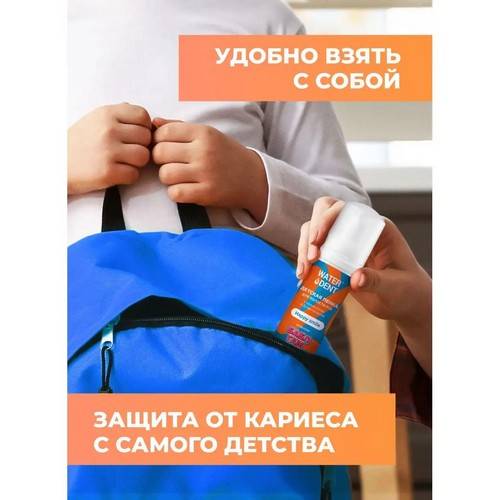 Пенка-ополаскиватель для полости рта детская WATERDENT Bubble Gum, 50 мл #7
