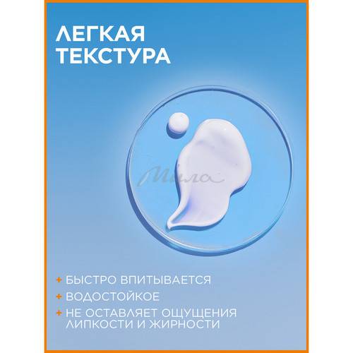 Молочко солнцезащитное для лица и тела GARNIER Ambre Solaire SPF 30, 50 мл #3