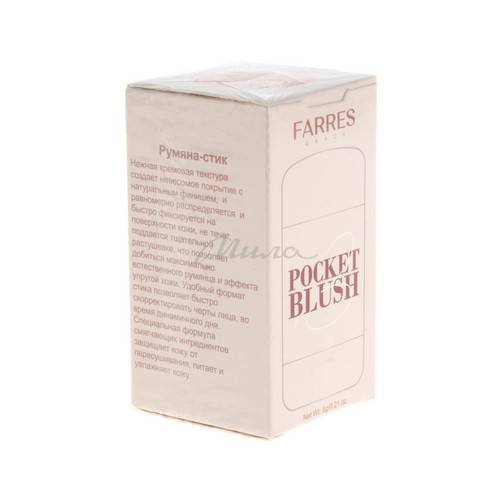 Румяна-стик для лица FARRES Pocket Blush, тон 02 #3