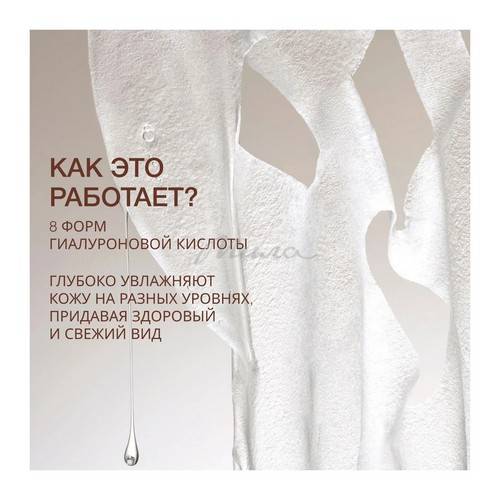 Маска тканевая VIVIENNE SABO Basic Luxury с 8 формами гиалуроновой кислоты увлажняющая, 1 шт #2