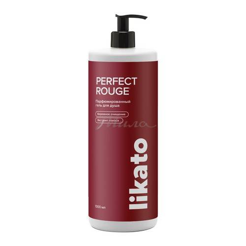Гель для душа LIKATO Professional Perfect Rouge парфюмированный, 1 л