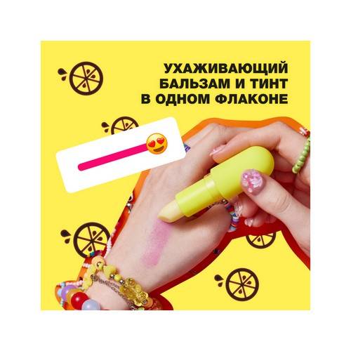 Бальзам для губ BEAUTY BOMB Tinted Lip Balm, тон 01, 3 г #2