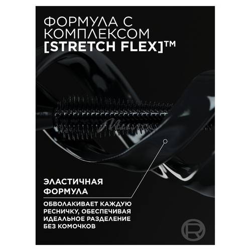 Тушь для ресниц L'OREAL Paris Volume Million Lashes Panorama, тон черный #3