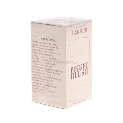 Румяна-стик для лица FARRES Pocket Blush, тон 04 #3