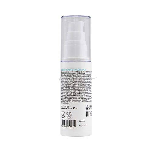 Крем для лица SELFIELAB AHA-BHA-PHA дневной с SPF, 50 г #2