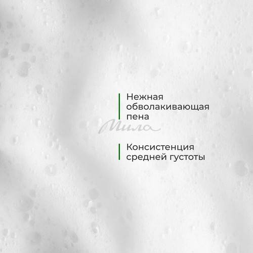 Гель для душа ECOCLARME Лесная прогулка Увлажняющий Натуральный уход, 1 л #4