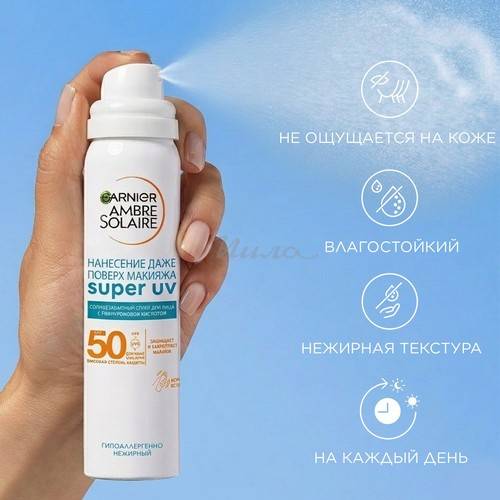 Спрей солнцезащитный для лица GARNIER Ambre Solaire Super UV SPF50 нанесение даже поверх макияжа, 75 мл #6