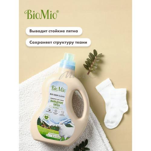 Гель-пятновыводитель BIOMIO Bio-Laundry Gel 2-in-1 для стирки всех тип тканей со стойкими пятнами без запаха, 900 мл #7