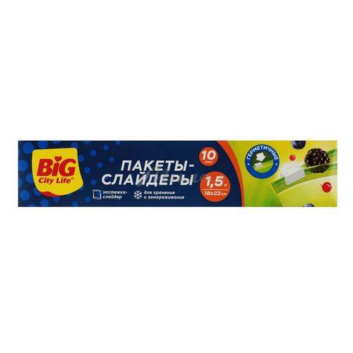 Пакеты универсальные TМ Big City Life с застежкой-слайдер 1.5 л, 10 шт #2