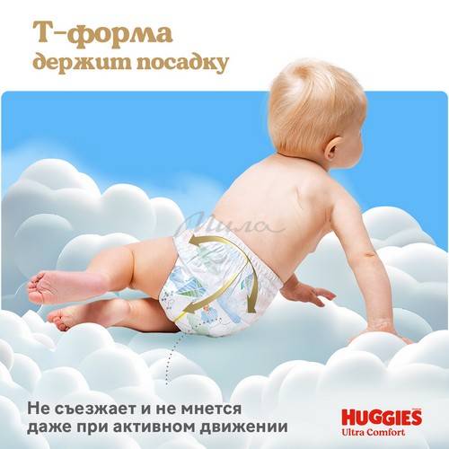 Подгузники-трусики детские одноразовые HUGGIES Ultra Comfort Boy 7 (>17 кг), 34 шт #9