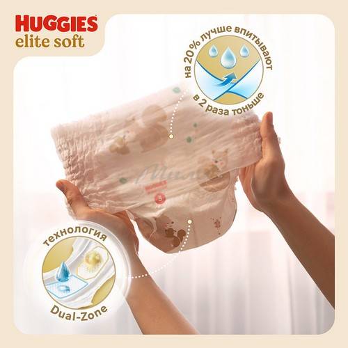 Подгузники-трусики детские одноразовые HUGGIES Elite Soft 4 (9-14 кг), 38 шт #3