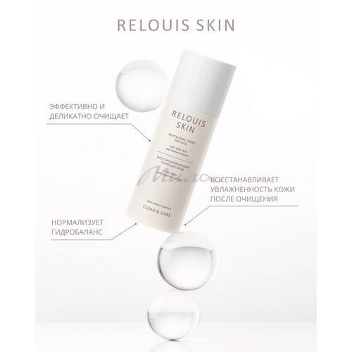 Тонер для лица RELOUIS SKIN Clean & Care с алоэ вера и экстрактом хлопка, 150 мл #2