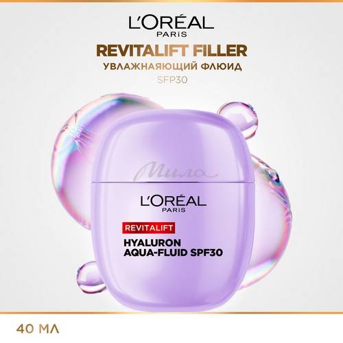 Аква-флюид для лица L'OREAL PARIS Revitalift Филлер Увлажняющий, SPF 30, 40 мл #2