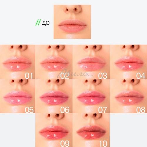 Гель-блеск для губ INFLUENCE BEAUTY Gloss-X, тон 08 #12