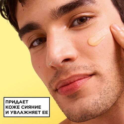 Крем-сорбет для лица GARNIER Vitamin C Fresh&Bright для сияния кожи, 85 мл #6