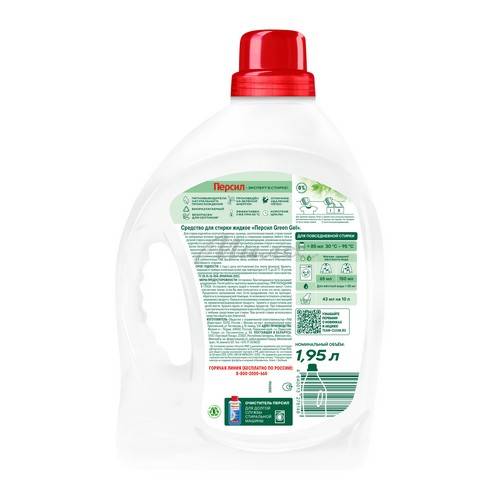Средство для стирки жидкое ПЕРСИЛ Green Gel, 1.95 л #2